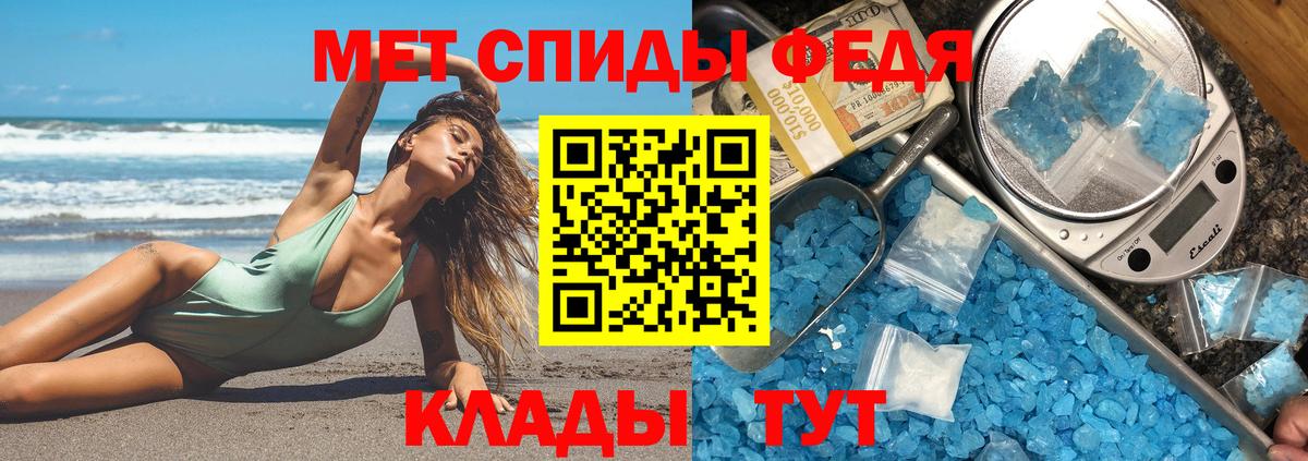 Amphetamine 97%  Вход с VPN  АМФЕТАМИН  Можайск 