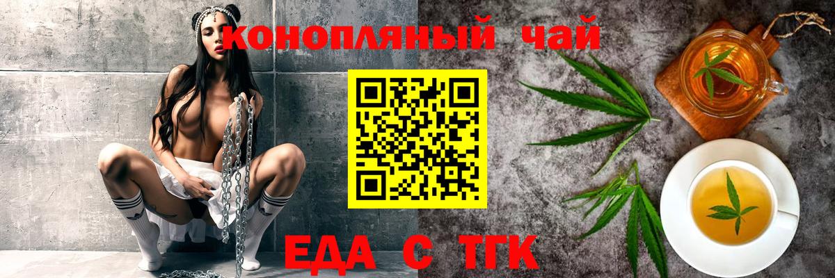 Canna-Cookies марихуана  Вход с VPN  Можайск 