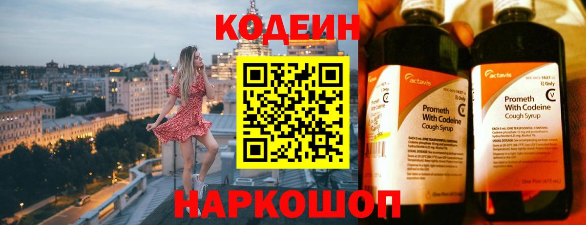Cocaine  A-PVP СОЛЬ кристаллы  Меф кристаллы  Каннабис  Можайск  Вход с VPN 