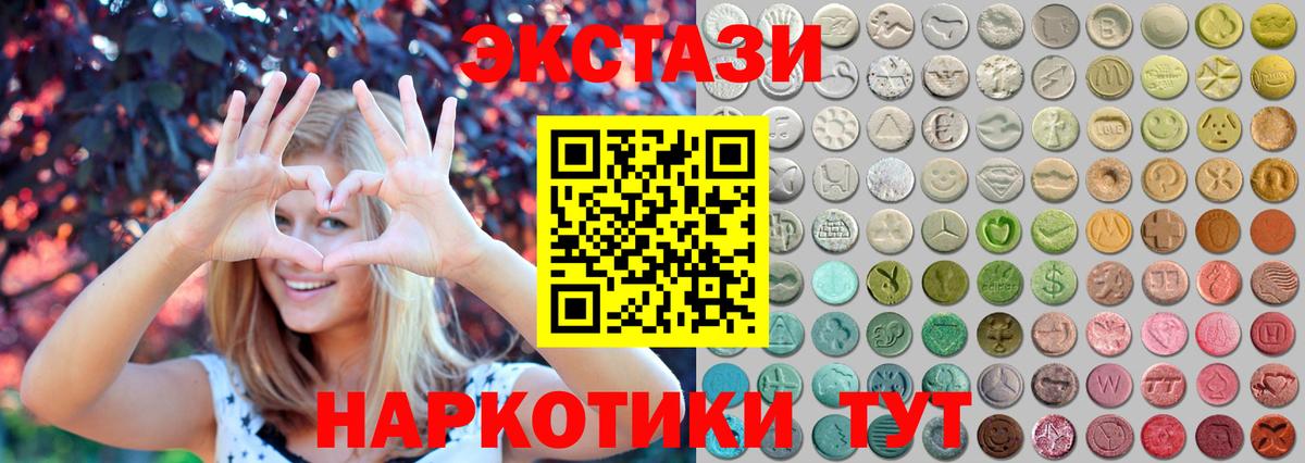 Можайск  закладки  Экстази  Вход с VPN  Экстази louis Vuitton  ЭКСТАЗИ круглые 