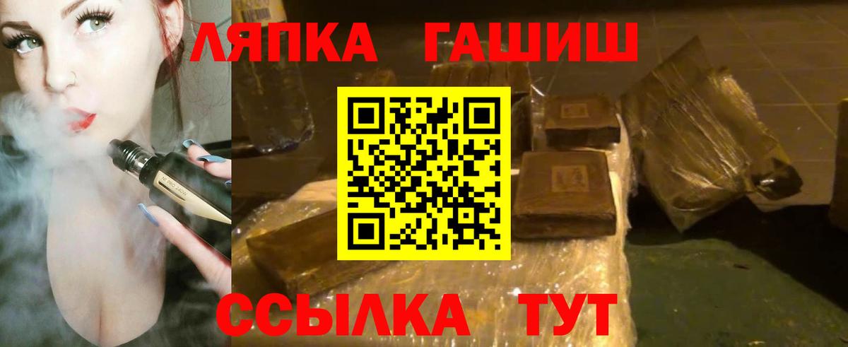 ГАШИШ Изолятор Можайск