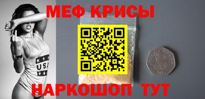меф Гусев
