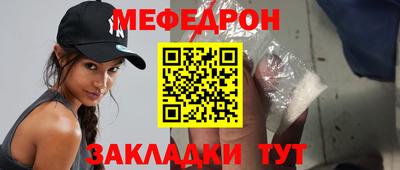 ALPHA-PVP Гусь-Хрустальный