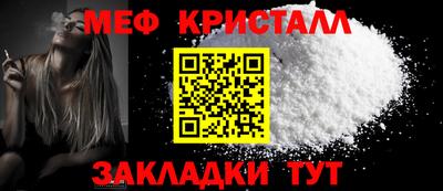 меф Гусев