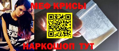 меф Гусев