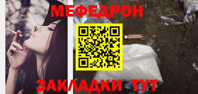 ALPHA-PVP Гусь-Хрустальный