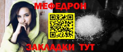 меф Гусев