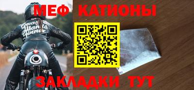 бошки Гусиноозёрск