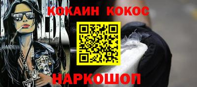 ALPHA-PVP Гусь-Хрустальный