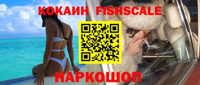 бошки Гусиноозёрск
