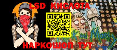ALPHA-PVP Гусь-Хрустальный