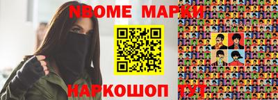 меф Гусев