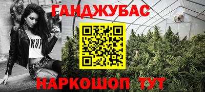 бошки Гусиноозёрск