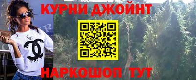 ALPHA-PVP Гусь-Хрустальный