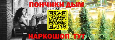бошки Гусиноозёрск