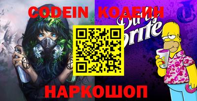 ALPHA-PVP Гусь-Хрустальный
