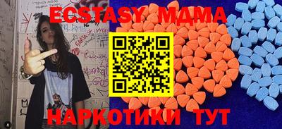 бошки Гусиноозёрск