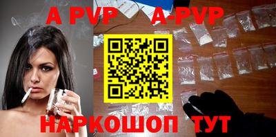 бошки Гусиноозёрск