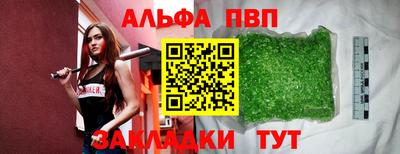 бошки Гусиноозёрск