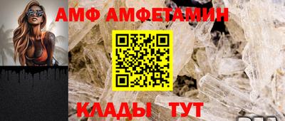 ALPHA-PVP Гусь-Хрустальный