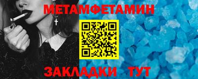 бошки Гусиноозёрск