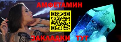 ALPHA-PVP Гусь-Хрустальный