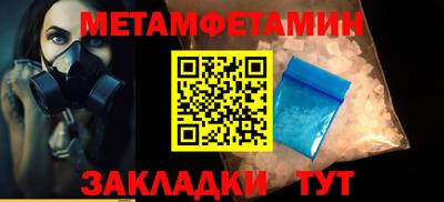 бошки Гусиноозёрск