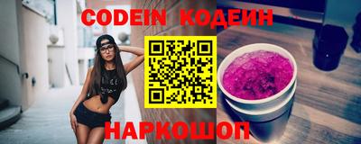 бошки Гусиноозёрск