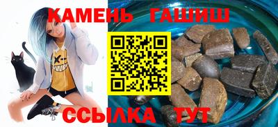 бошки Гусиноозёрск