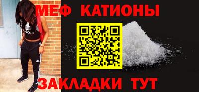 меф Гусев