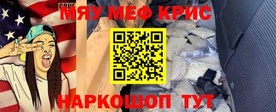 бошки Гусиноозёрск