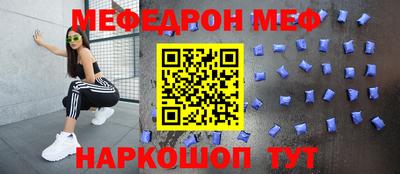 меф Гусев