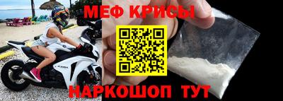 бошки Гусиноозёрск
