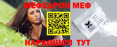 бошки Гусиноозёрск
