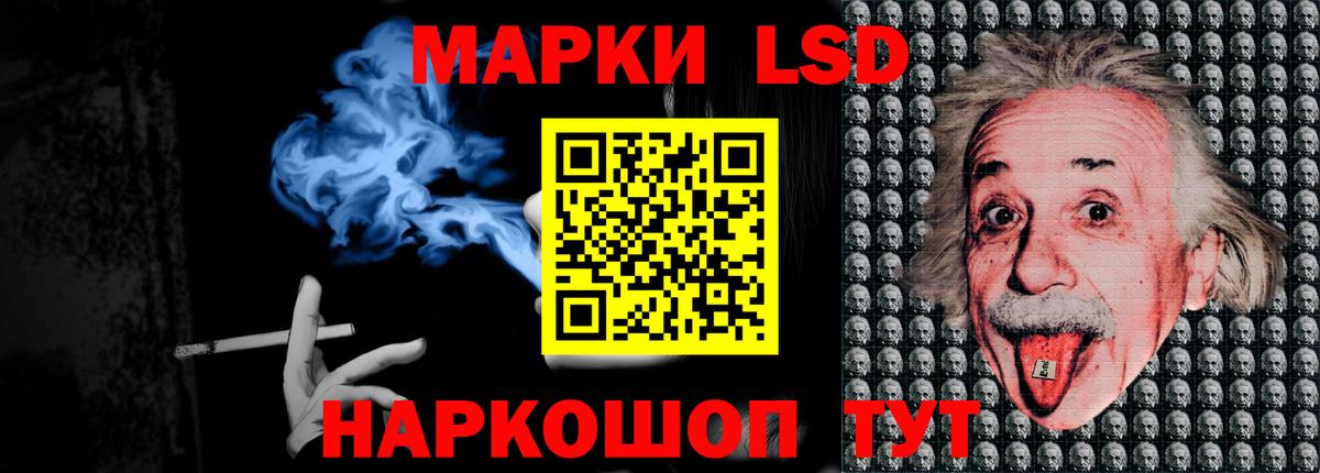 Лсд 25 экстази ecstasy Можайск