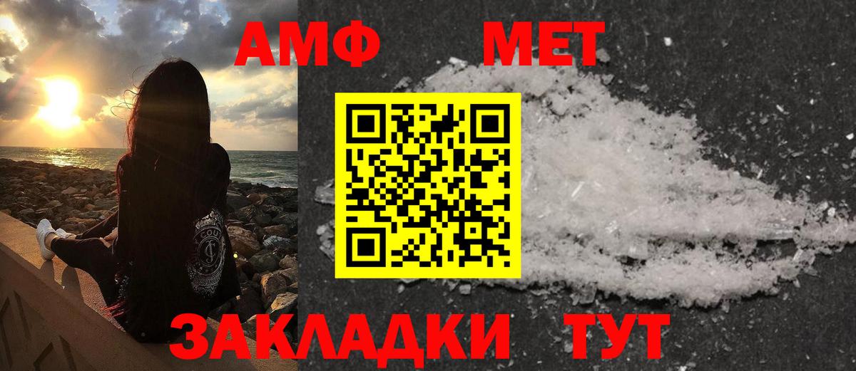 Первитин мет  Вход с VPN  Первитин мет  Можайск 