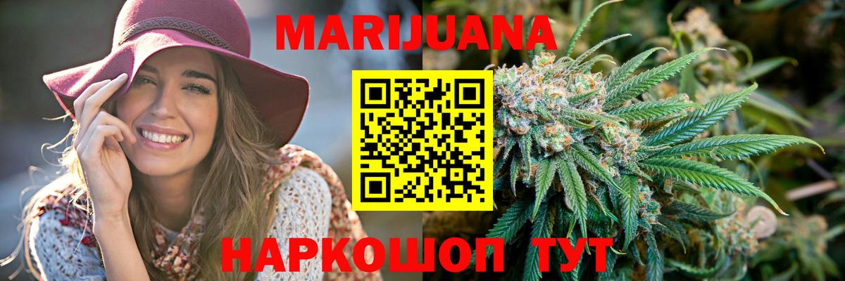 МАРИХУАНА Amnesia  МАРИХУАНА Amnesia  Можайск  Вход с VPN  МАРИХУАНА White Widow 