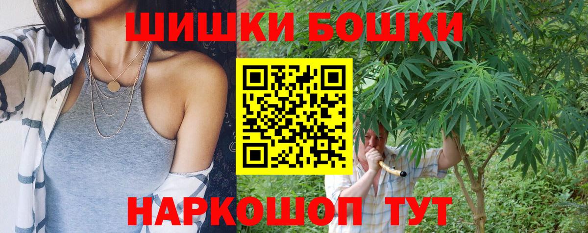 Марихуана конопля Можайск